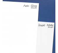 Ζελατίνα PVC Λευκό Λεία 50x70cm 0,50mm