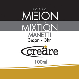 Μιξιόν (Mixtion) Νεφτιού 3ωρη 100ml Manetti