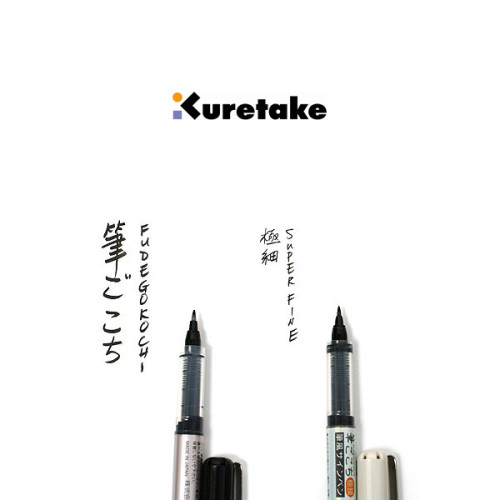 Μαρκαδόρος Fudegokochi Brush Tip Extra Fine Kuretake