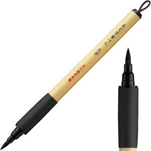 Μαρκαδόρος Bimoji Fude Pen Large Kuretake