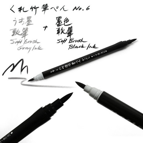 Μαρκαδόρος Kabura Double Sided Brush Pen Black-Grey No6 Kuretake