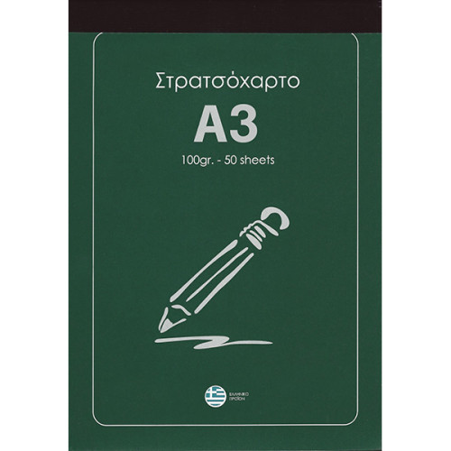 Μπλοκ Στρατσόχαρτο Λευκό-Γκρι Α3 50φυλλο 100gr