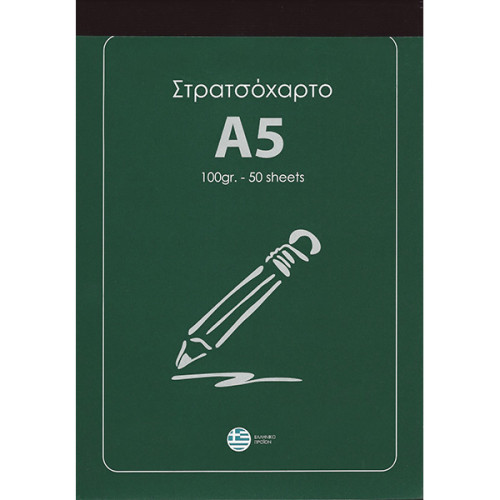 Μπλοκ Στρατσόχαρτο Λευκό-Γκρι Α5 50φυλλο 100gr